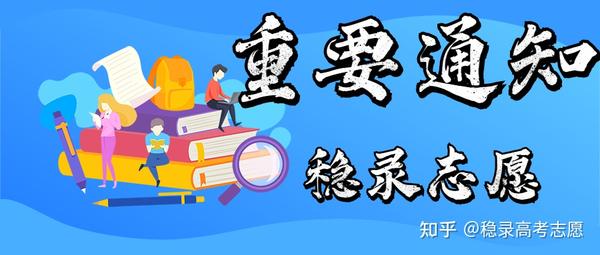 农业分数线大学_2024年华南农业大学艺术学院录取分数线（2024各省份录取分数线及位次排名）_各省农业大学分数线