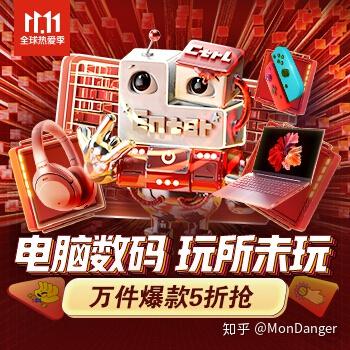 笔记本电脑玩游戏的配置