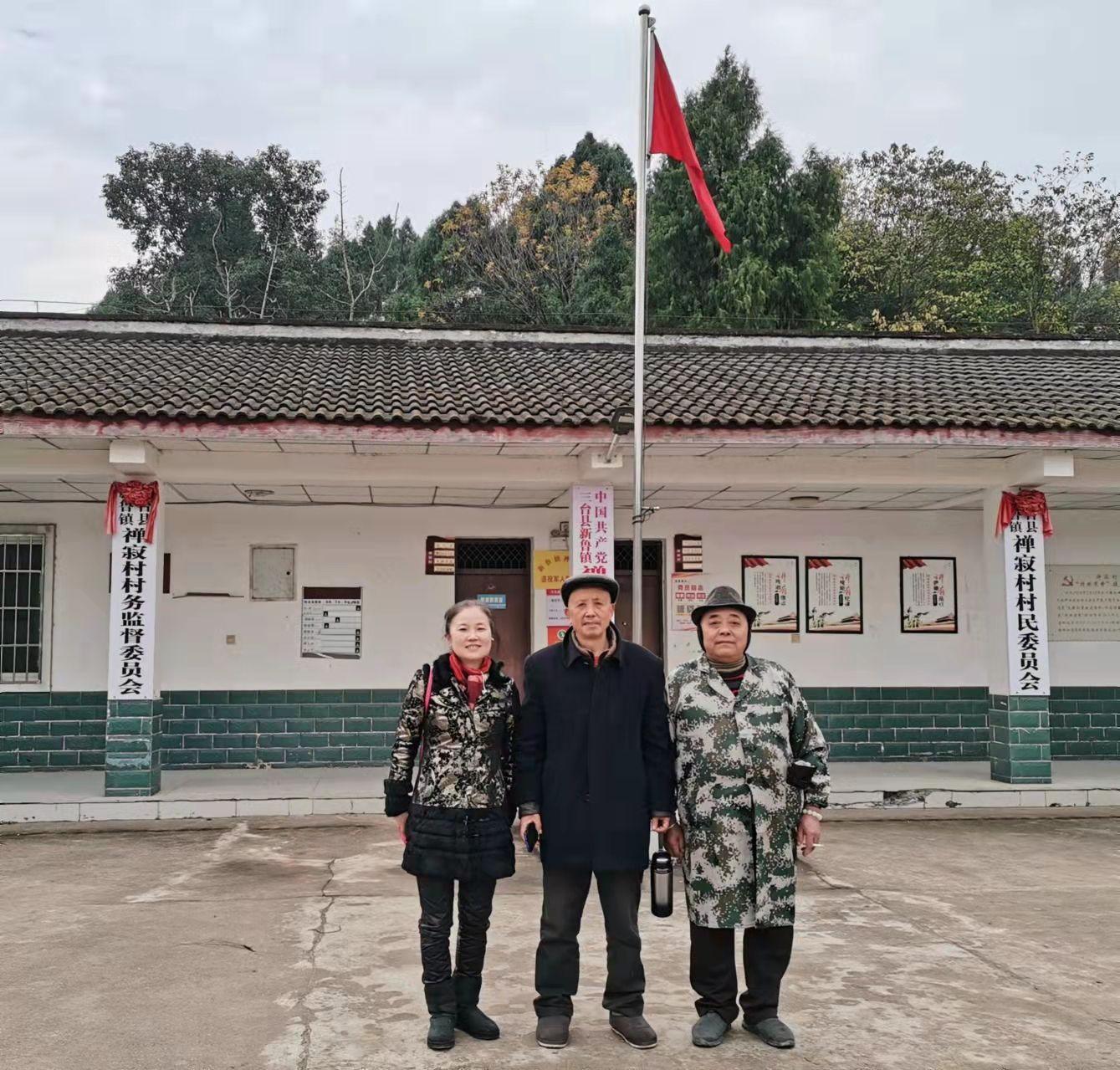 绵阳助推三台县新鲁镇乡村经济发展创业设想