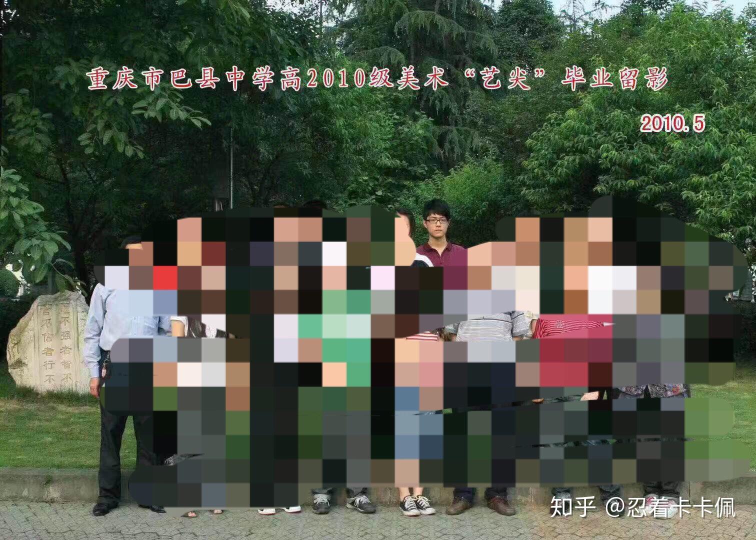 高中时期的肖战像什么样子? - 知乎