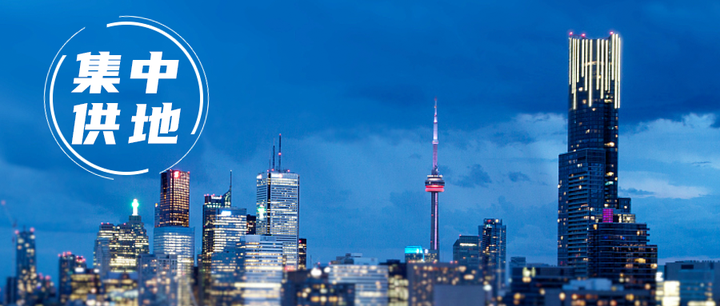 两集中 推出后 七城首批集中卖地超四千亿 土地市场真的降温了吗 知乎