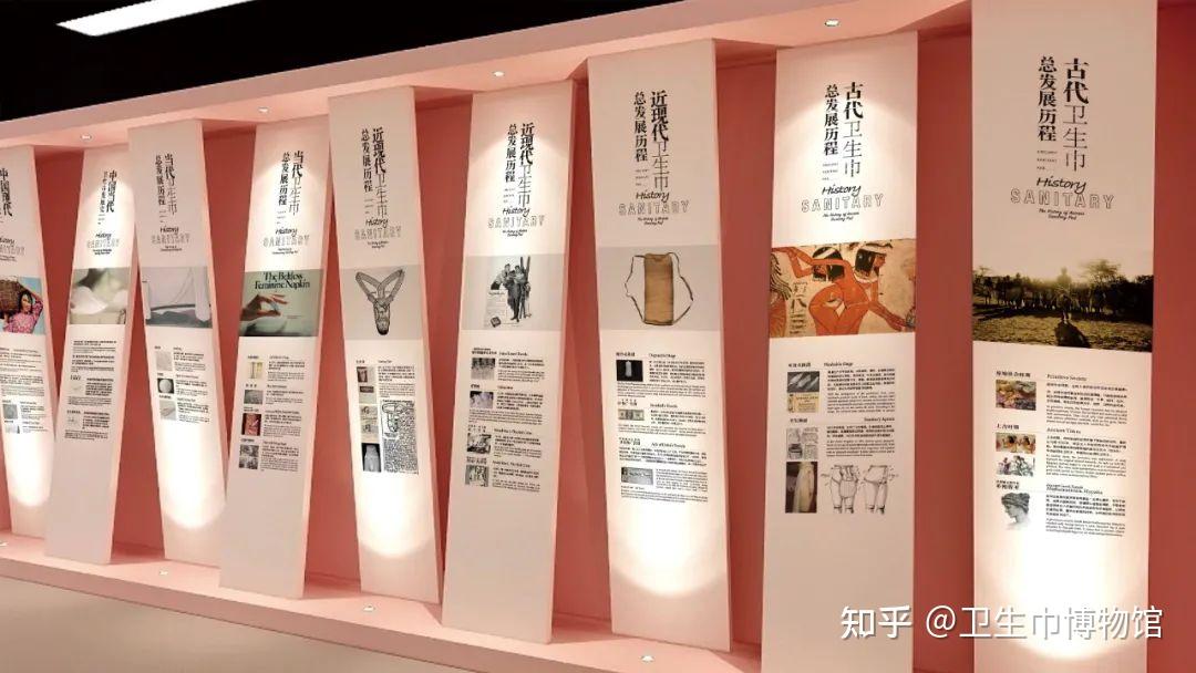 中国首家卫生巾博物馆揭开笼罩女性群体月经羞耻的神秘面纱