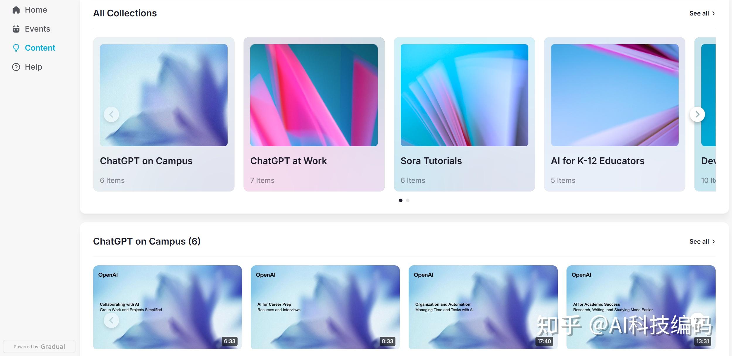 OpenAI学院：让AI技术触手可及，从免费课程到百万美元扶持，普通人如何玩转AI？ - …