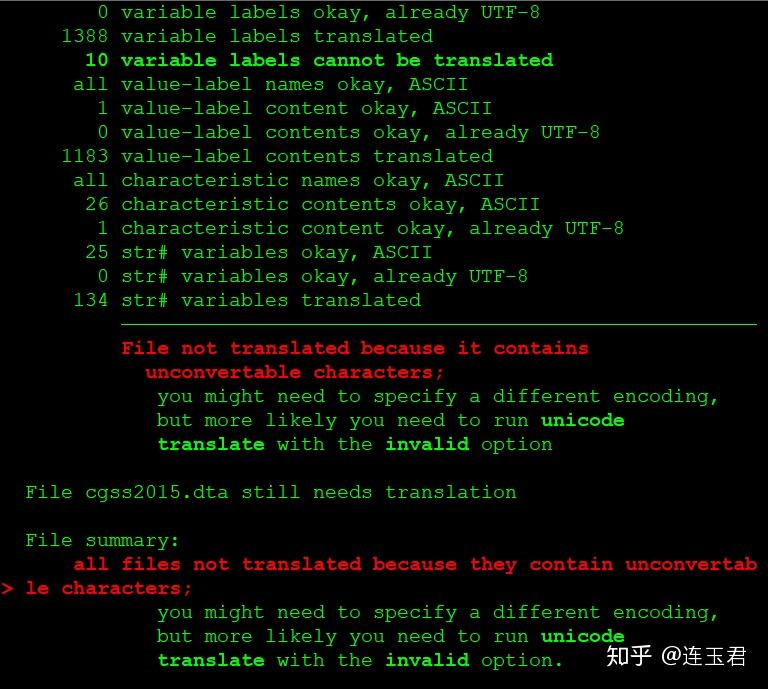 Stata中文乱码顽疾解决方法一行命令 知乎