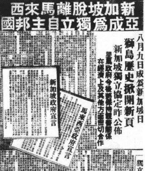 143名还是1200名华人被杀？1969年5月13日马来西亚爆发五一三事件