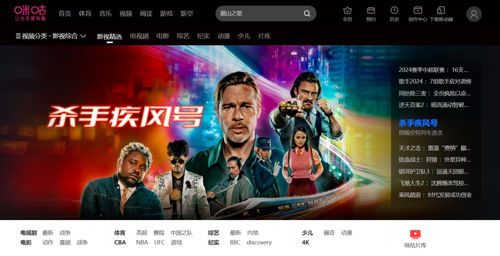 为了把apple tv 带进中国,苹果悄悄找移动帮忙