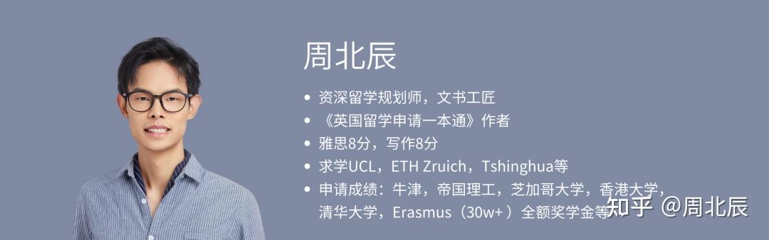 申请干货｜递交申请（四）文件上传、提交申请 - 知乎