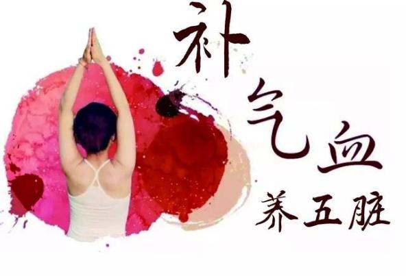 气血不足的女性 这前10名食物补气血 你补对了吗 知乎 气血不足的女性 这前10名食物补气血 你补对了吗 知乎