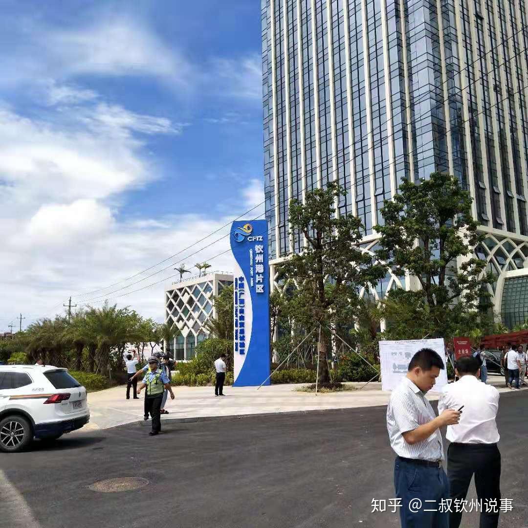 钦州港自贸区gdp_未来两年钦州机遇在哪里 这份文件泄露先机(2)