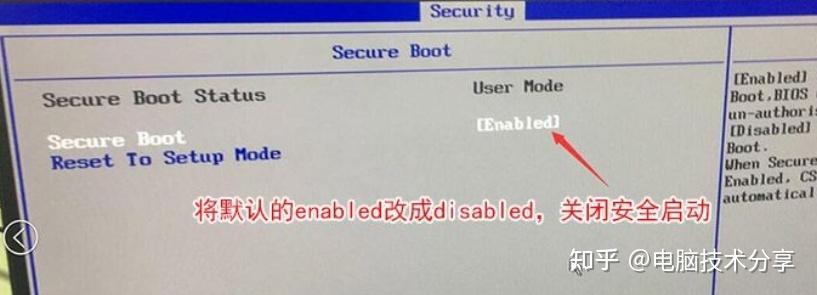 完美解决8代CPU装Win7方案速存！ - 知乎