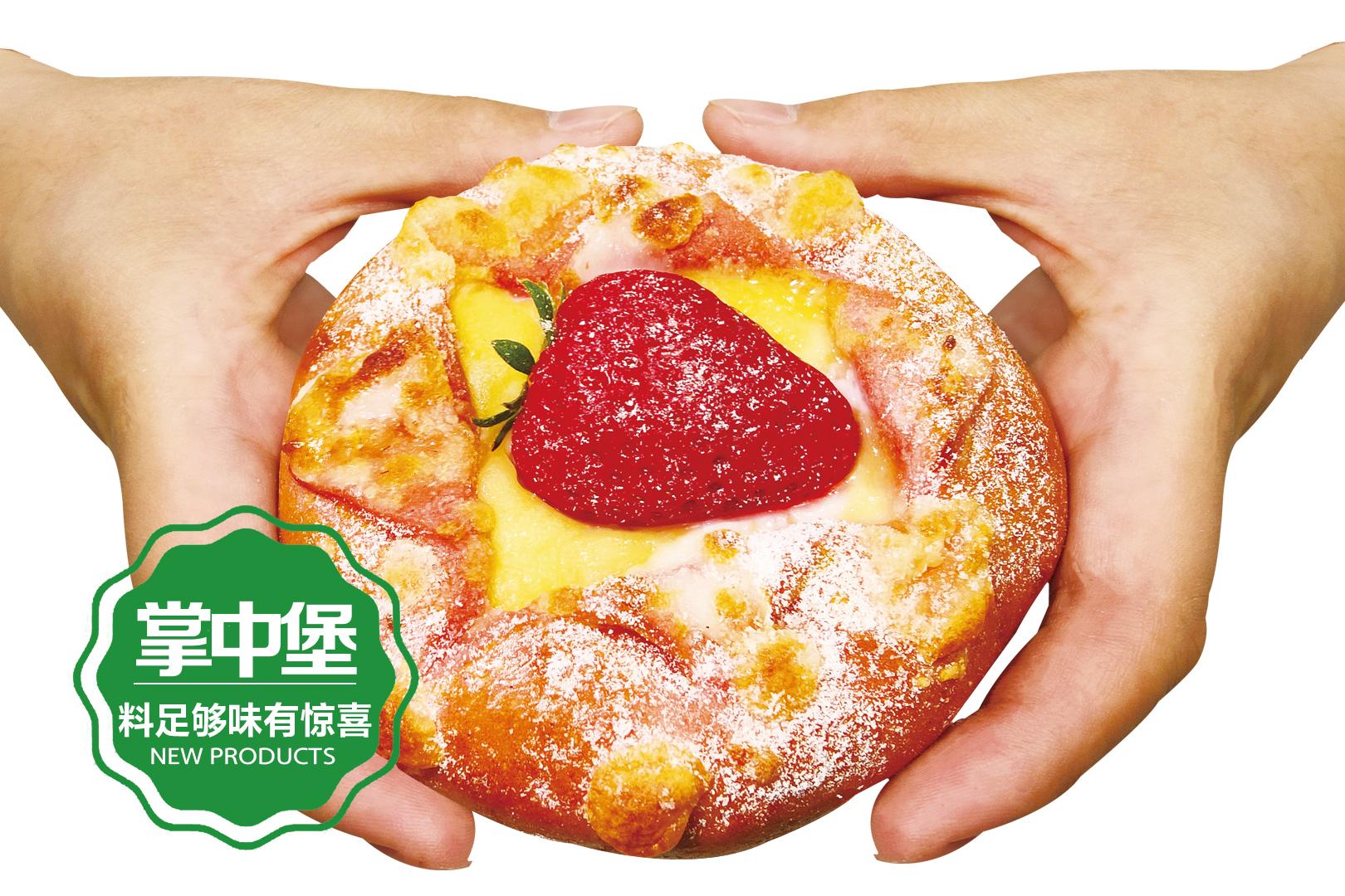 麦翁掌上披萨加盟支持! - 知乎