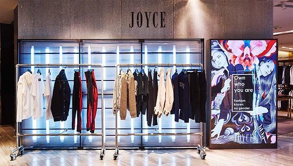 图片来源:joyce boutique日前,香港joyce时装控股公司公布了截至2017