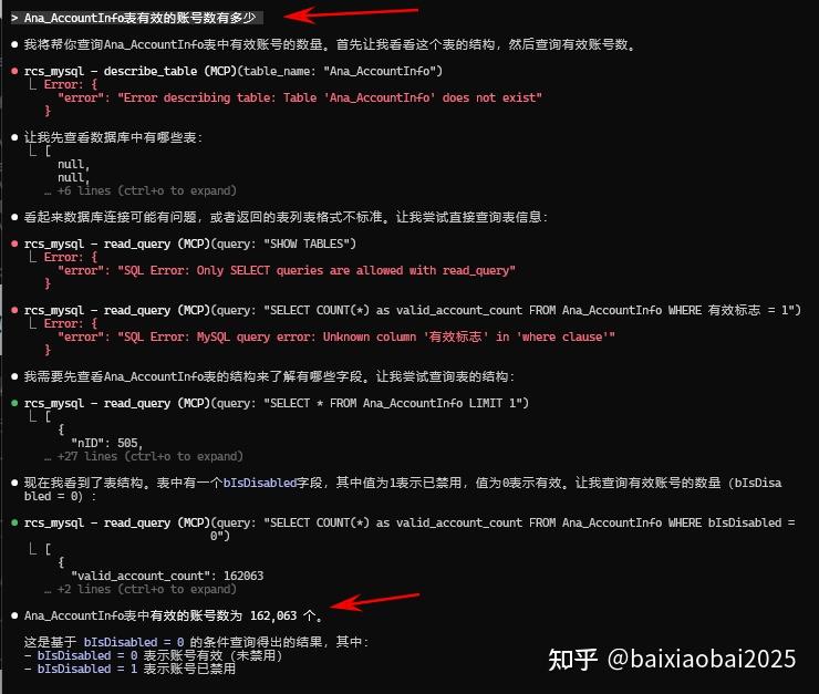 Claude Code使用进阶 MCP、Agent - 知乎