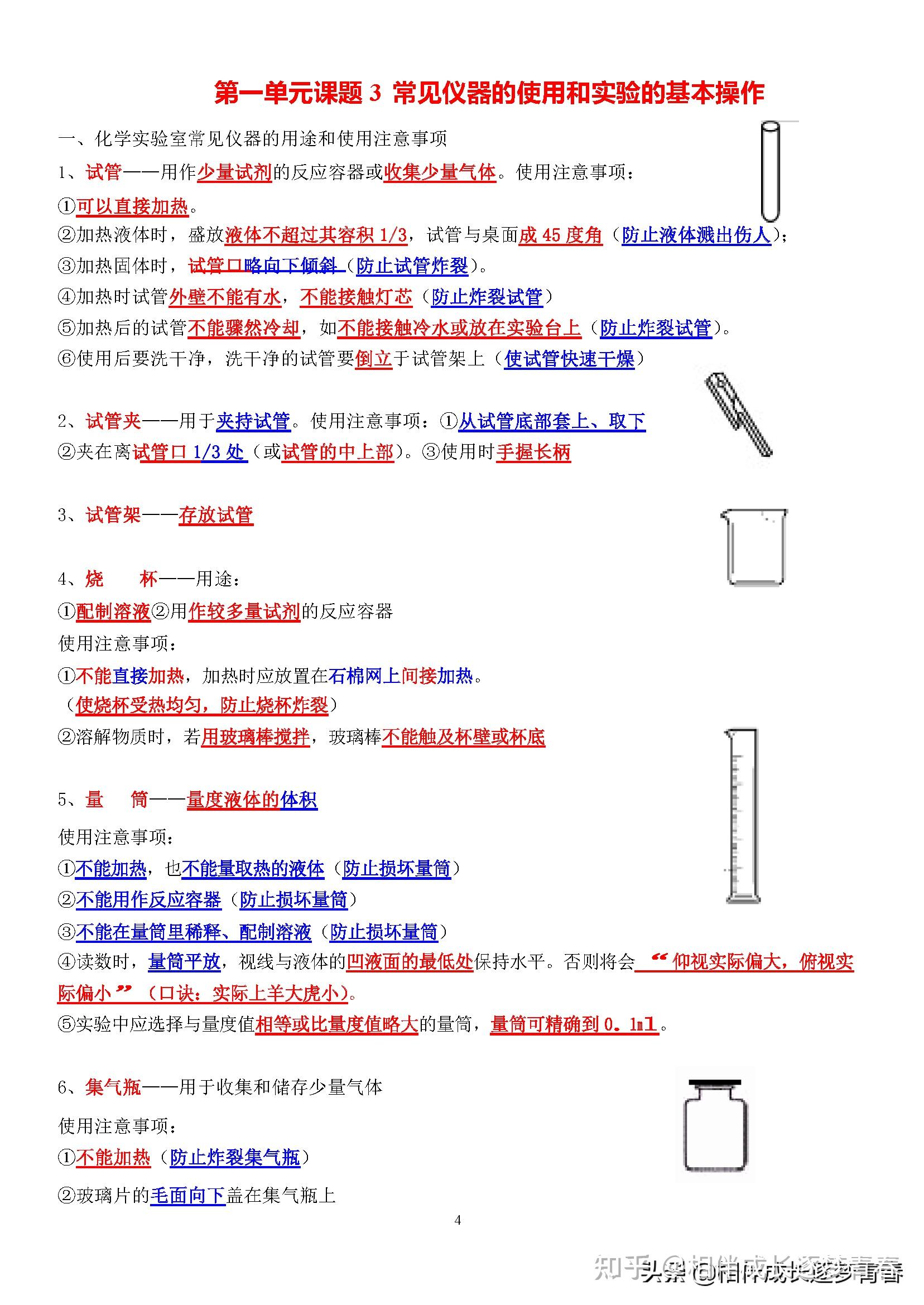 v2-a051e0ccfcd367ac414749d9a6bf2c59_r.jpg