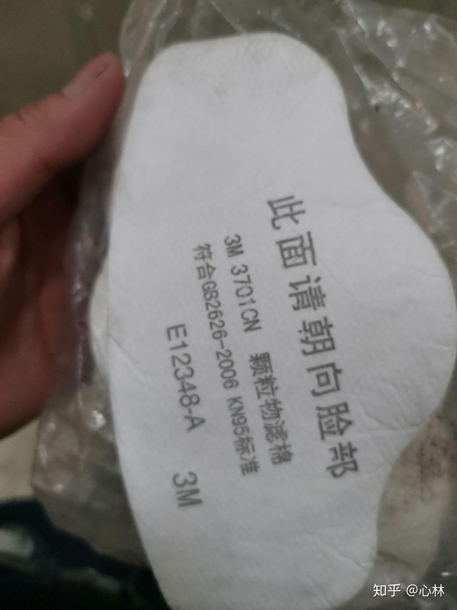 专用防尘口罩图片 v2-a05a8ec2c04b33e736d1d877bf592131_r.jpg