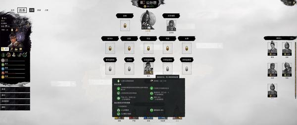 三国全面战争公孙瓒双传奇战报 第十四回合 幽州城之战 知乎