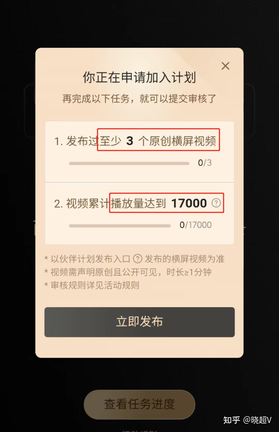 中视频伙伴计划——实操变现全程详细解析 - 知乎