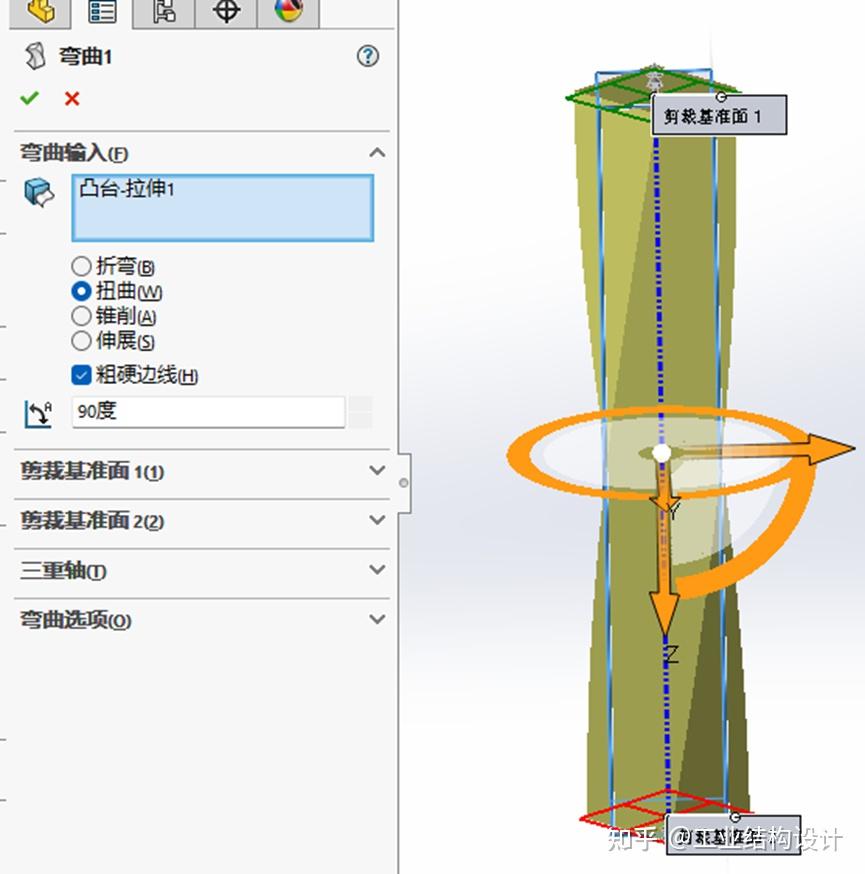 SolidWorks从入门到精通第十七章(弯曲命令讲解) - 知乎