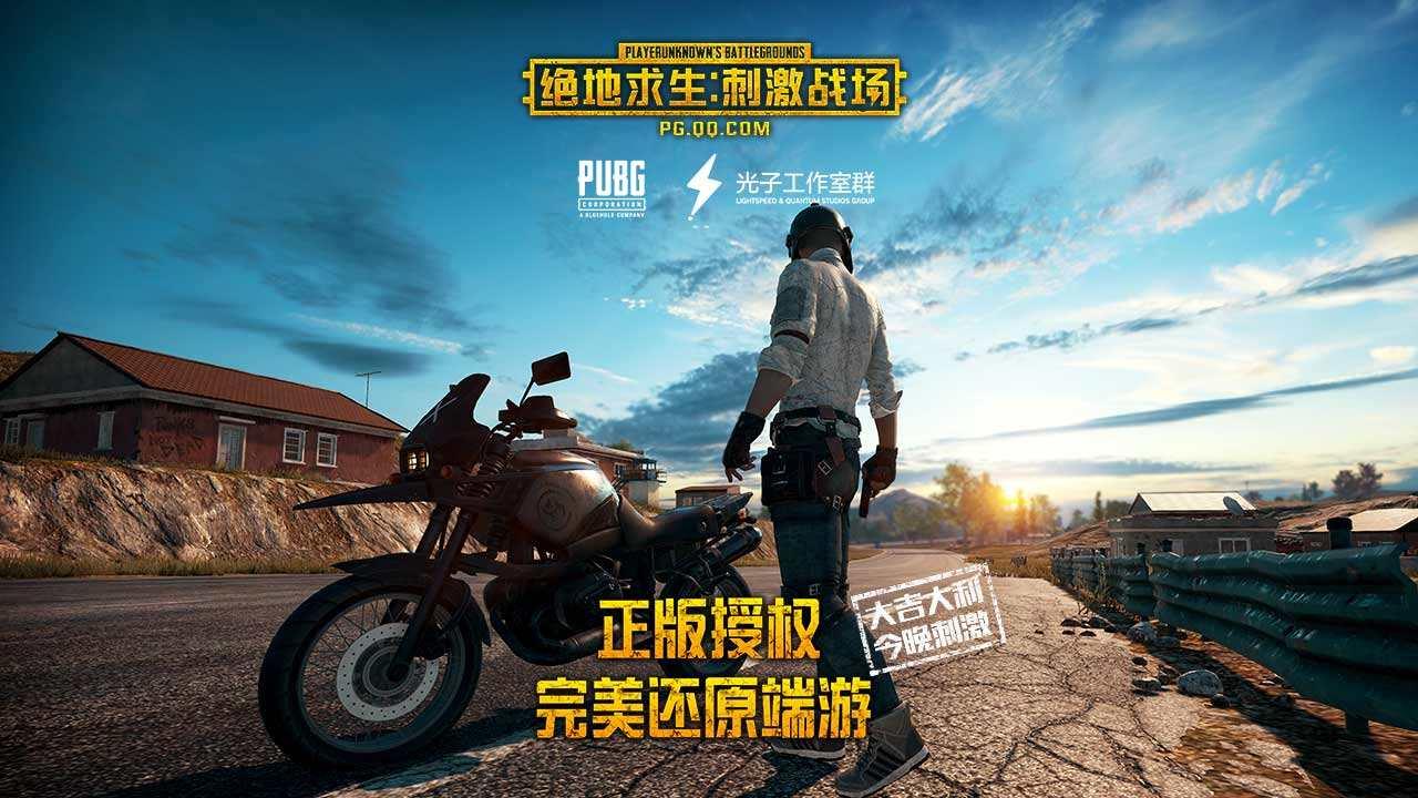 那些刺激战场能吃鸡的神器 一 知乎 那些刺激战场能吃鸡的神器 一 知乎