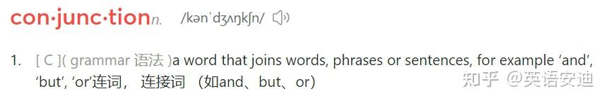 “虽然……但是”可以在英语中同时使用?! - 知乎