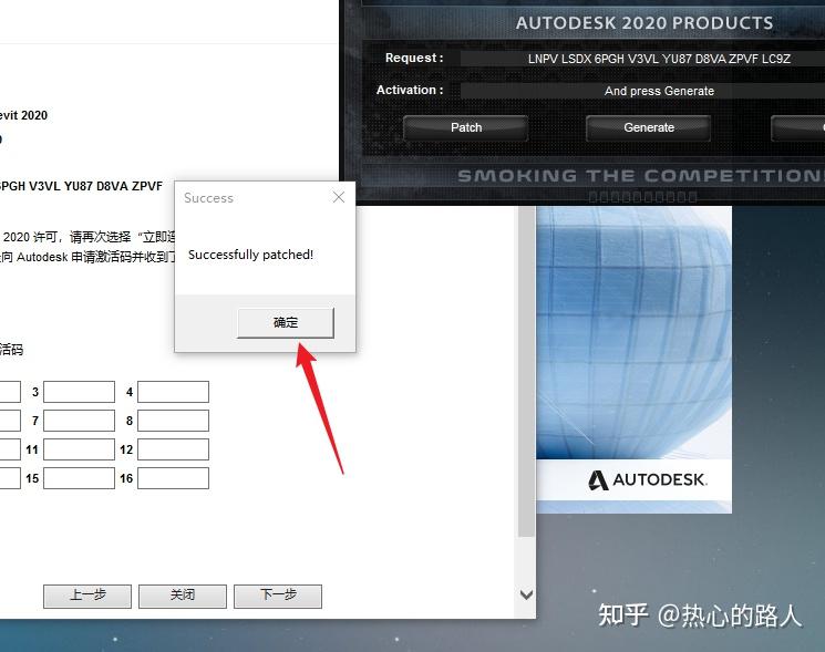 图片[21]-Revit 2020软件安装教程(附安装包)-Khitshu