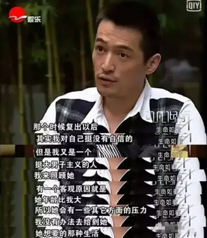 和胡歌分手后,她终于曝出新恋情