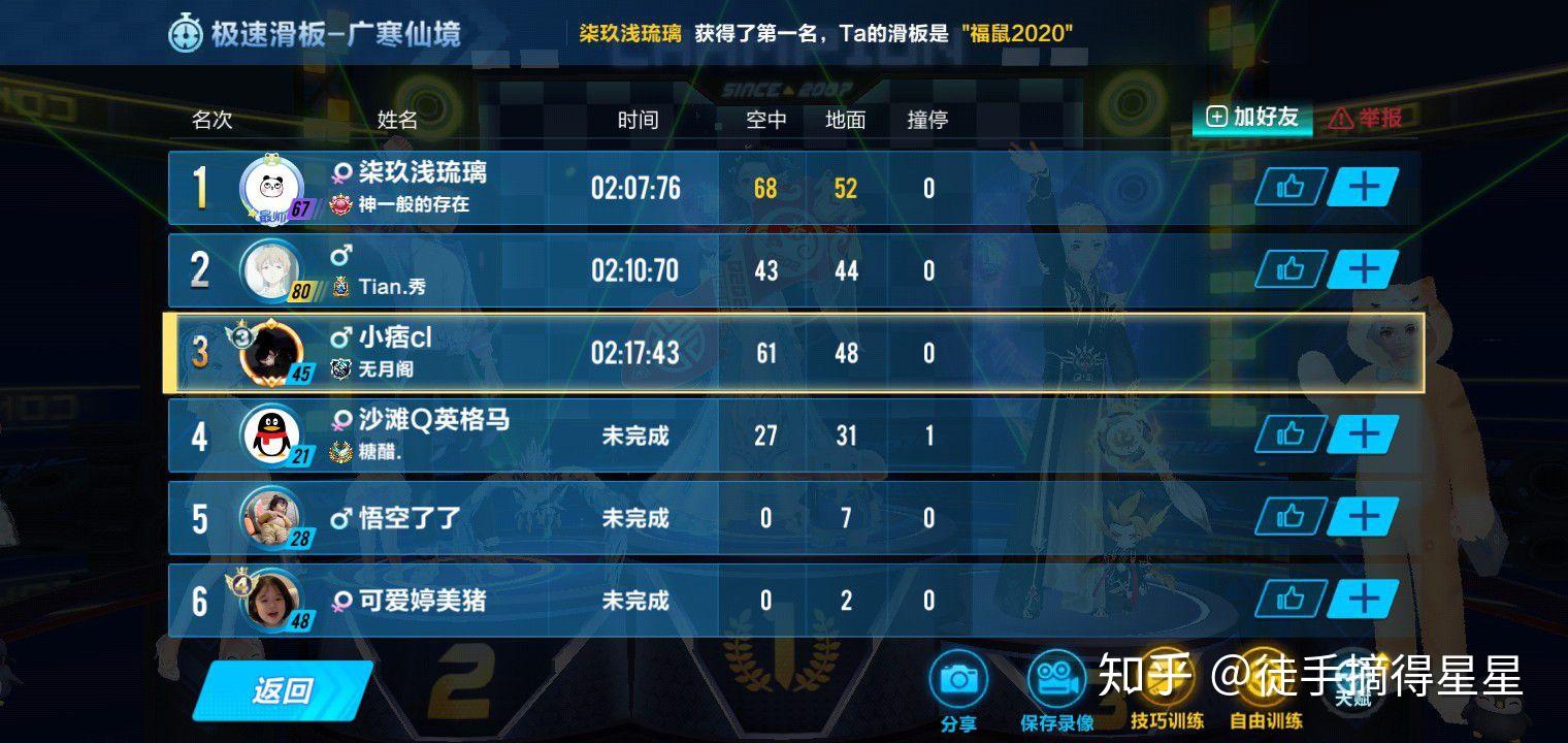 qq飞车手游凉了吗是什么原因导致你不玩了