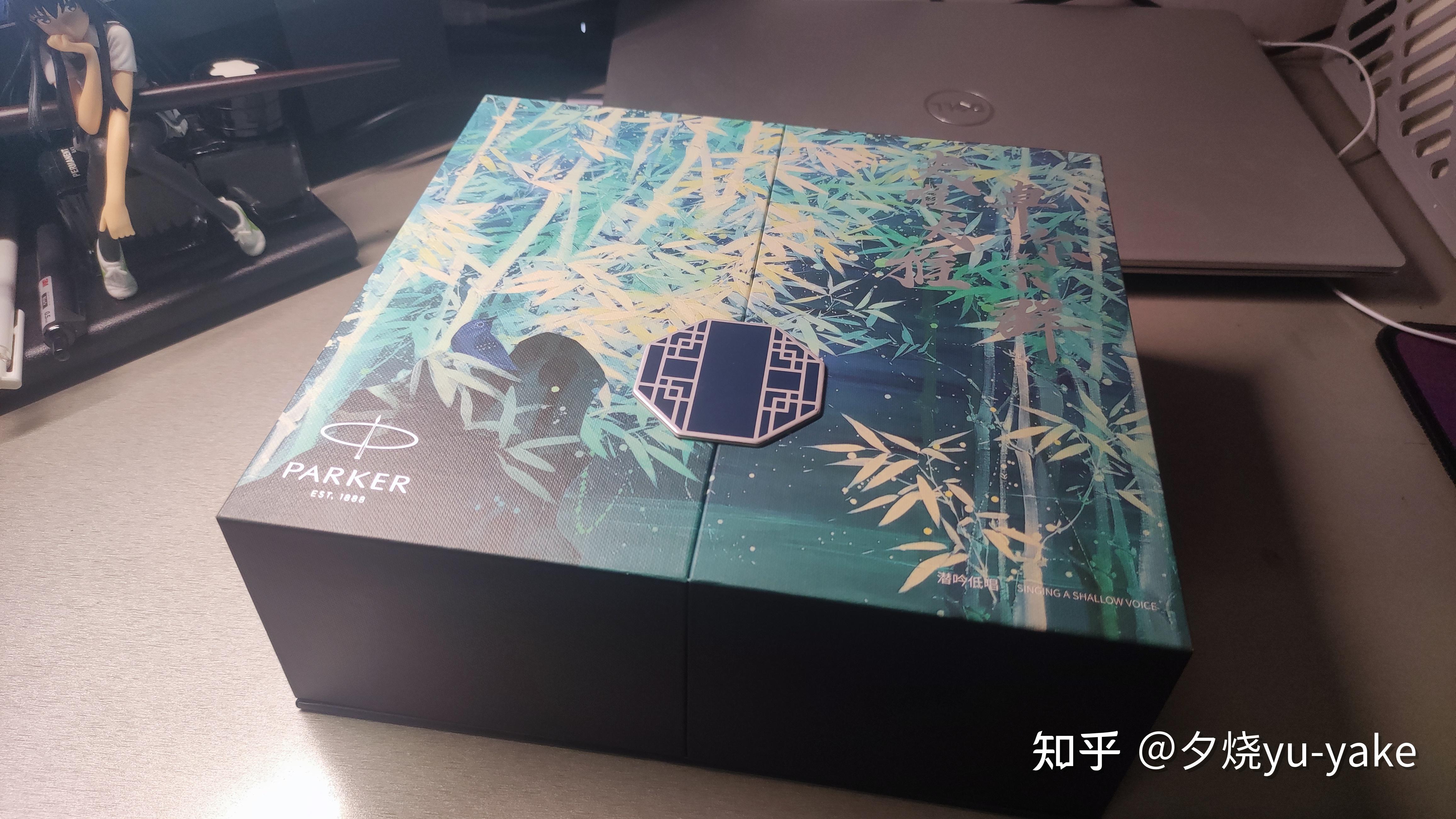 钢卓和金卓到底差多少派克卓尔大雅礼盒评测