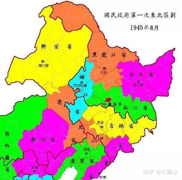 中國建國後被撤掉的省份