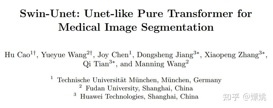 Swin-Unet:Transformer架构图像语义的医学应用 - 知乎