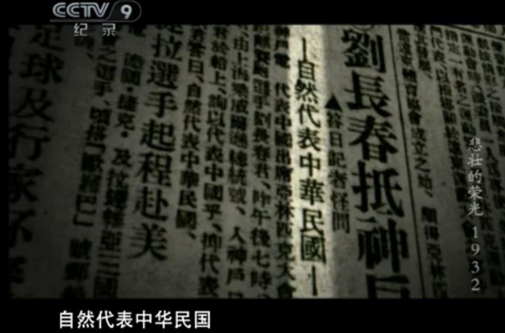 辽东游记大连奥林匹克广场中国奥运第一人刘长春纪念塑像