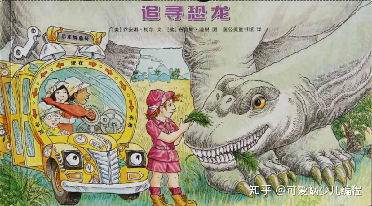 青少年必备书单：最适合孩子阅读的 100 本经典图书；少儿书单；儿童必读书籍；少儿图书推荐 - 知乎