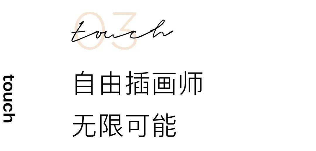 catchup07郝小好一切都正好