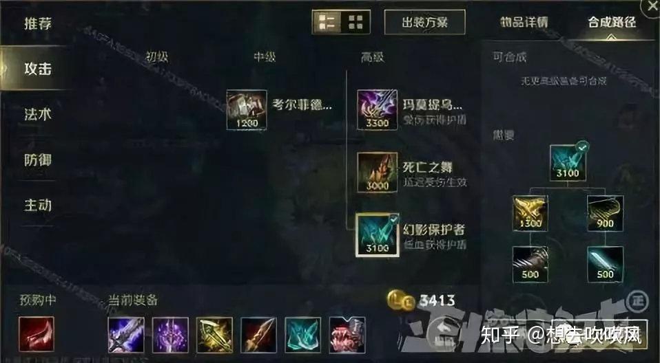 怎样快速上手英雄联盟端游操作 v2-a072fd1364feecc3b9904509d217d0ed_r.jpg