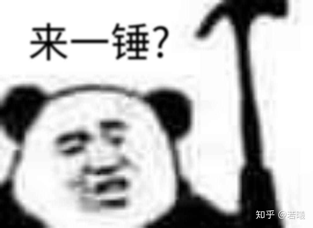 祖安人口头禅_贾冰口头禅漂亮表情包(2)