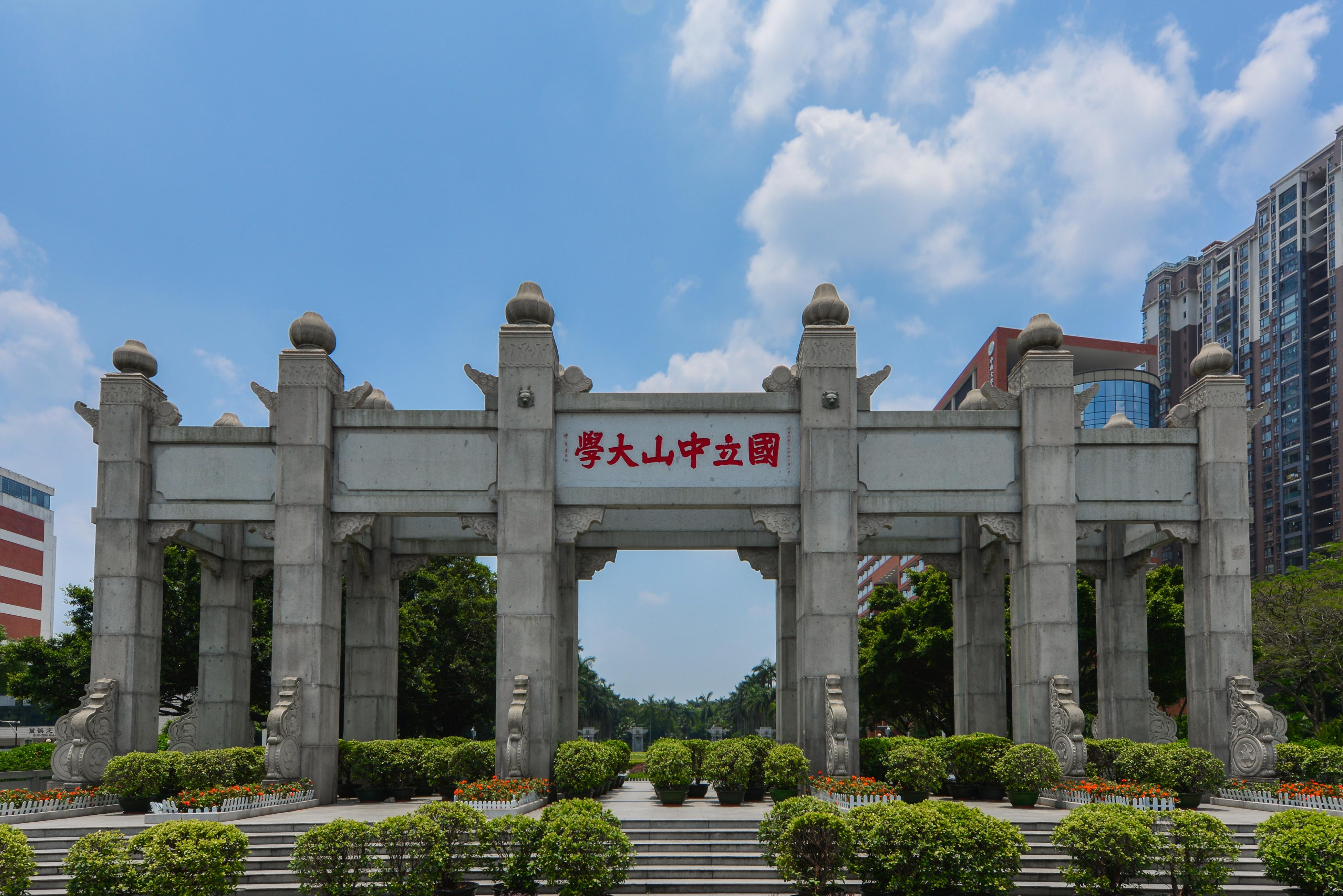 中山大学最美照片图片