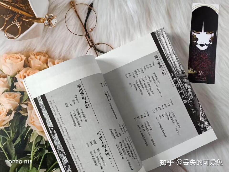 真正的无冕之王三津田信三的经典之作 - 知乎