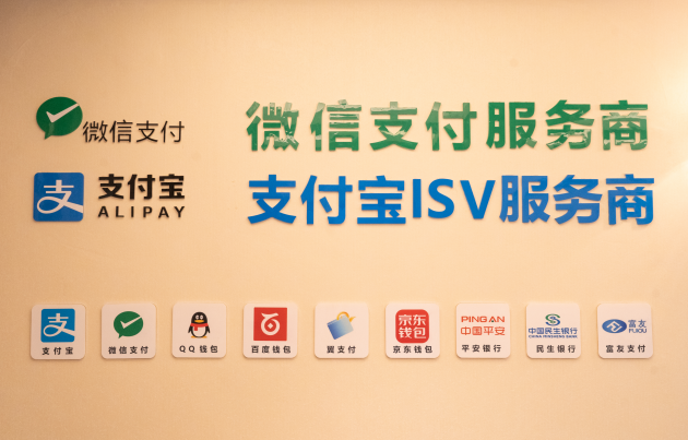 乐信付乐信付,,微信支付,支付宝,百度钱包,京东支付,银行卡支付多种