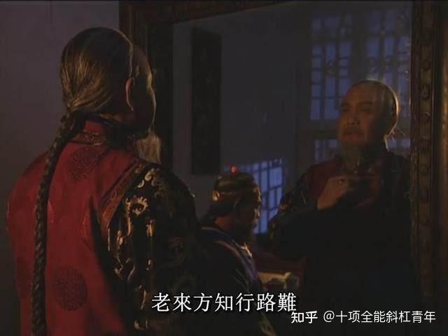 “有人辞官归故里,有人星夜赶科场;少年不知愁滋味,老来方知行路难。” - 知乎