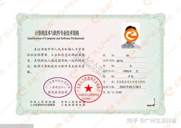 软考证书有什么用？考哪个证书比较容易？ - 知乎