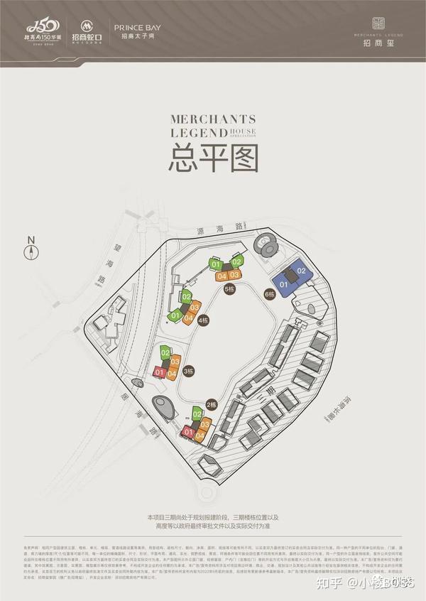 招商玺家园价值分析+选房攻略！ - 知乎