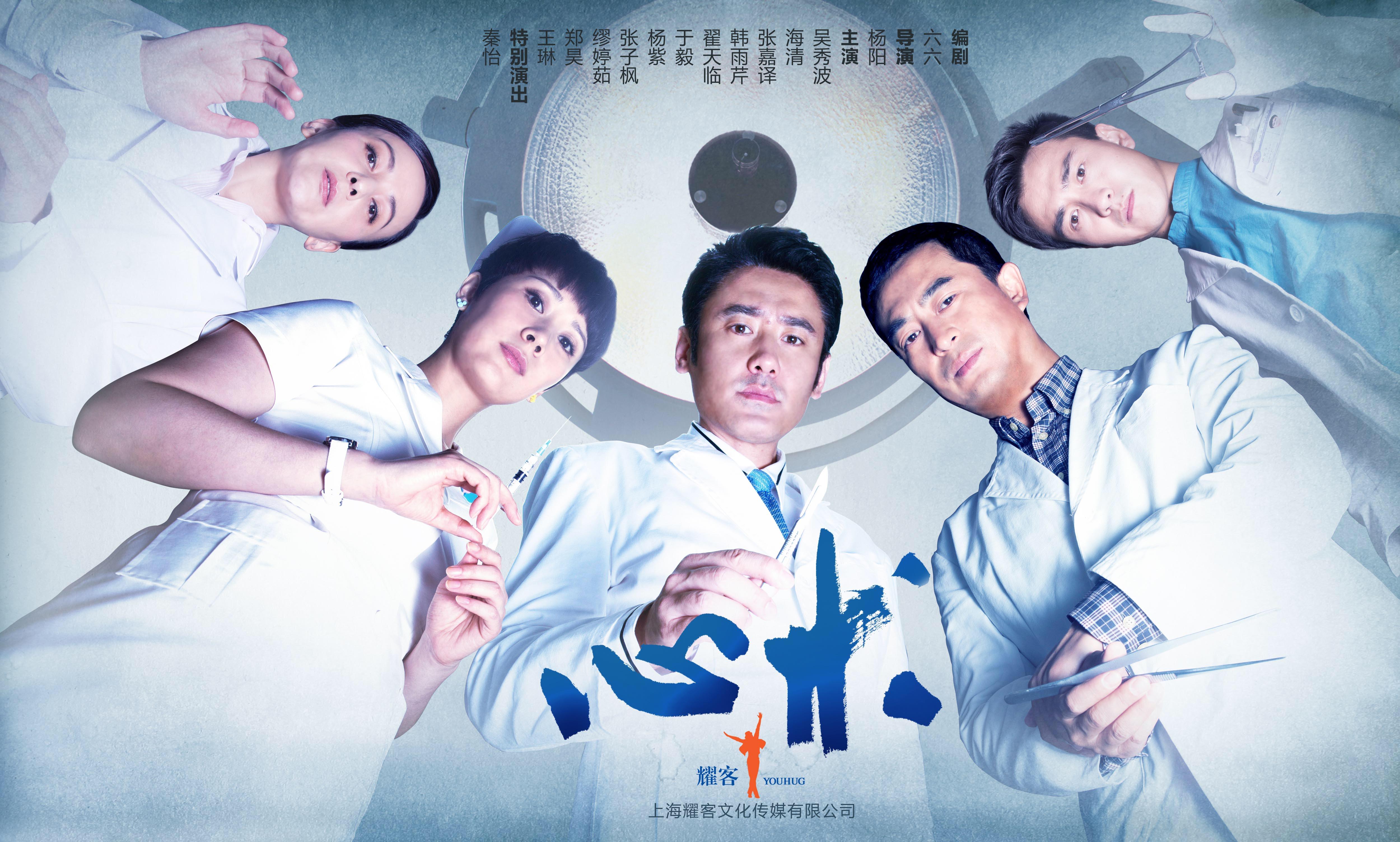 有哪些关于医学的电影或者电视剧值得推荐? - 知乎