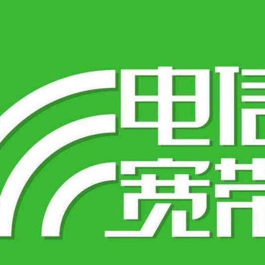 电信宽带头像图片