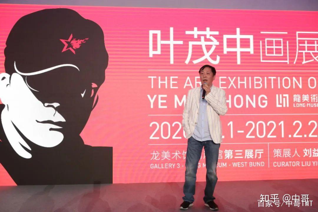 感谢 龙美术馆创始人刘益谦开幕致词感谢 龙美术馆王薇馆长亲自主持
