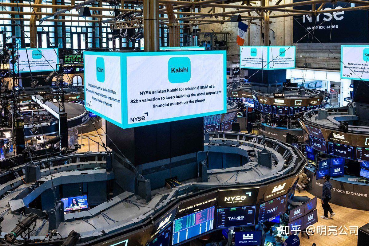 稳定币点燃预测市场？Polymarket和Kalshi完成新一轮融资- 知乎