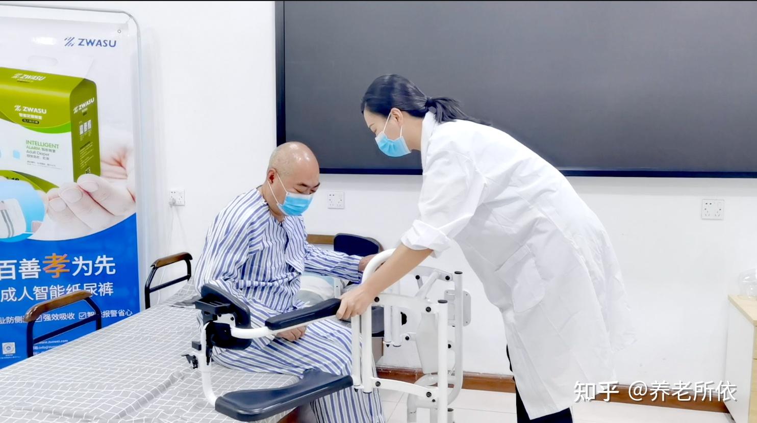 如何轻松移动瘫痪卧床老人上下床，多功能移位机拒绝“公主抱”。 - 知乎