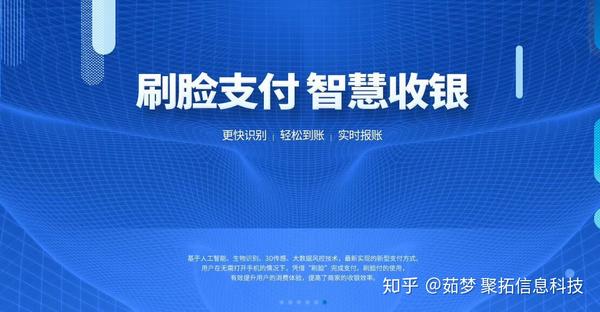 北京和融通支付_融通支付货币_融通支付