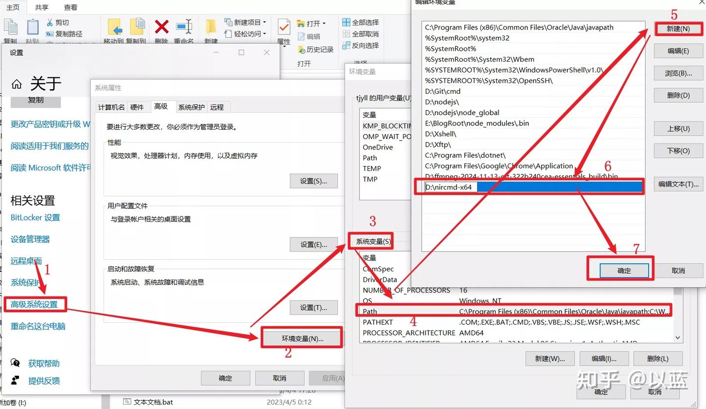 使用windows系统自带的robocopy单向同步备份文件 - 知乎