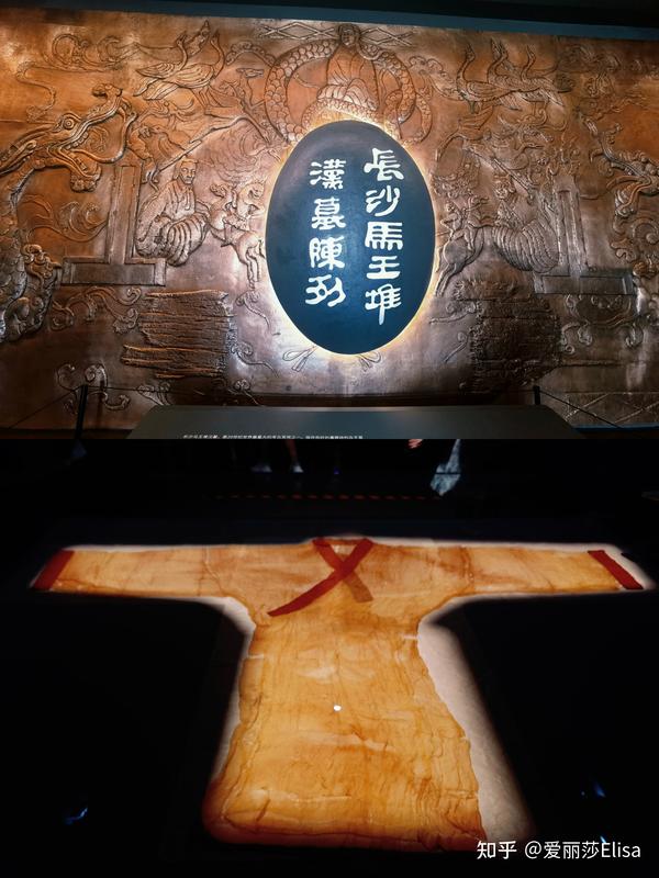 一眼万年,湖南省博物馆长沙马王堆不朽女尸“辛追夫人”不腐之谜 - 知乎