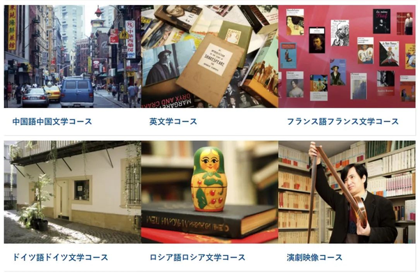 日本高校 留学圈有名私立 早庆上理 的收人最多的专业居然是这些 知乎